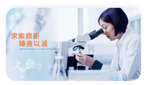 2de61cfc3a4b1af10998261749e6e3e9 至成国际官网-追求健康,你我一路成长