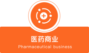 至成国际官网-追求健康,你我一路成长