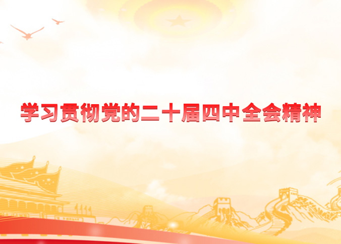 至成国际官网-追求健康,你我一路成长
