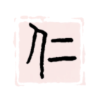 至成国际官网-追求健康,你我一路成长