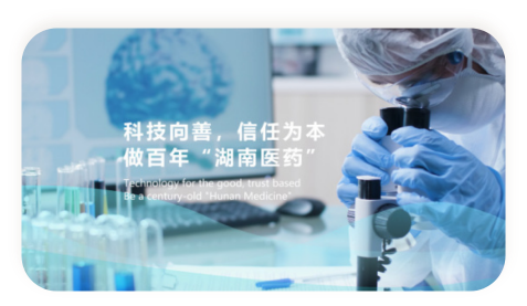 6ea197bfbe711bca47de461b3d1069e7 至成国际官网-追求健康,你我一路成长
