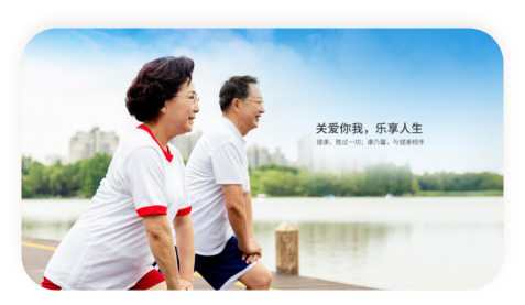 7f4b327b34b68c974cdc9a9a1221f584 至成国际官网-追求健康,你我一路成长