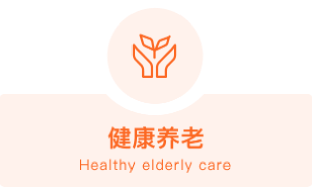 至成国际官网-追求健康,你我一路成长