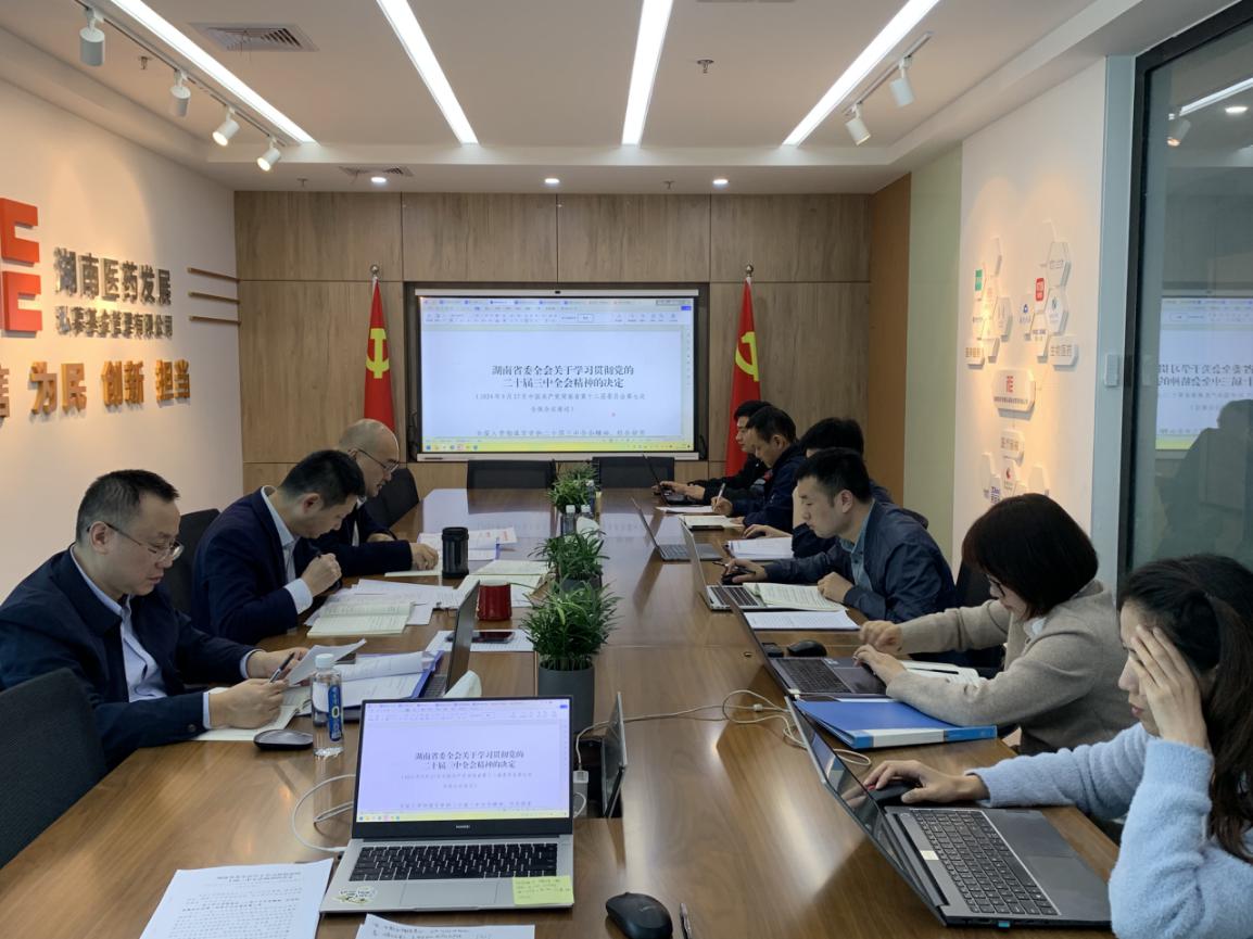至成国际官网-追求健康,你我一路成长