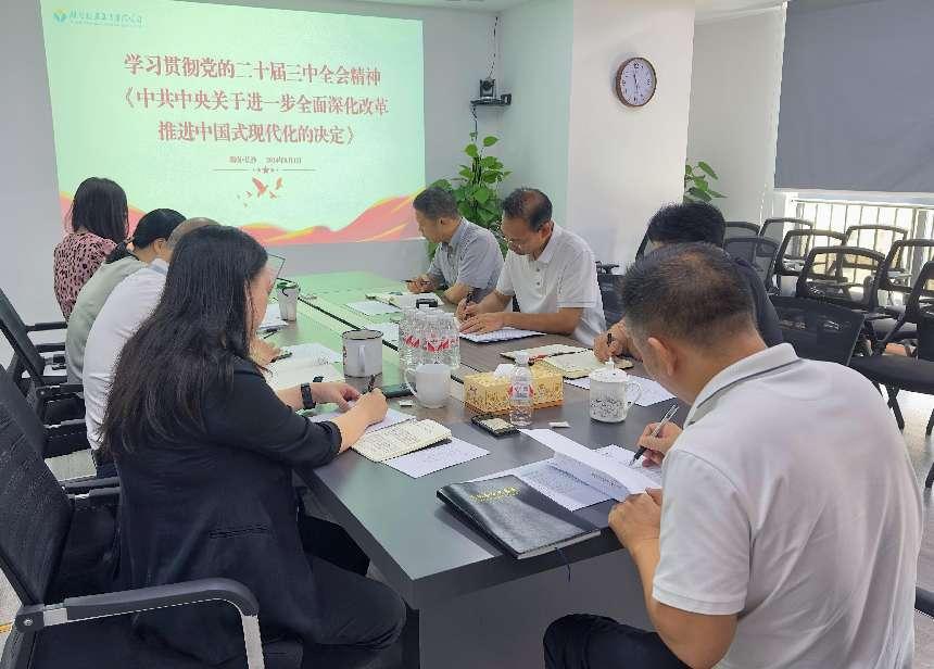 至成国际官网-追求健康,你我一路成长