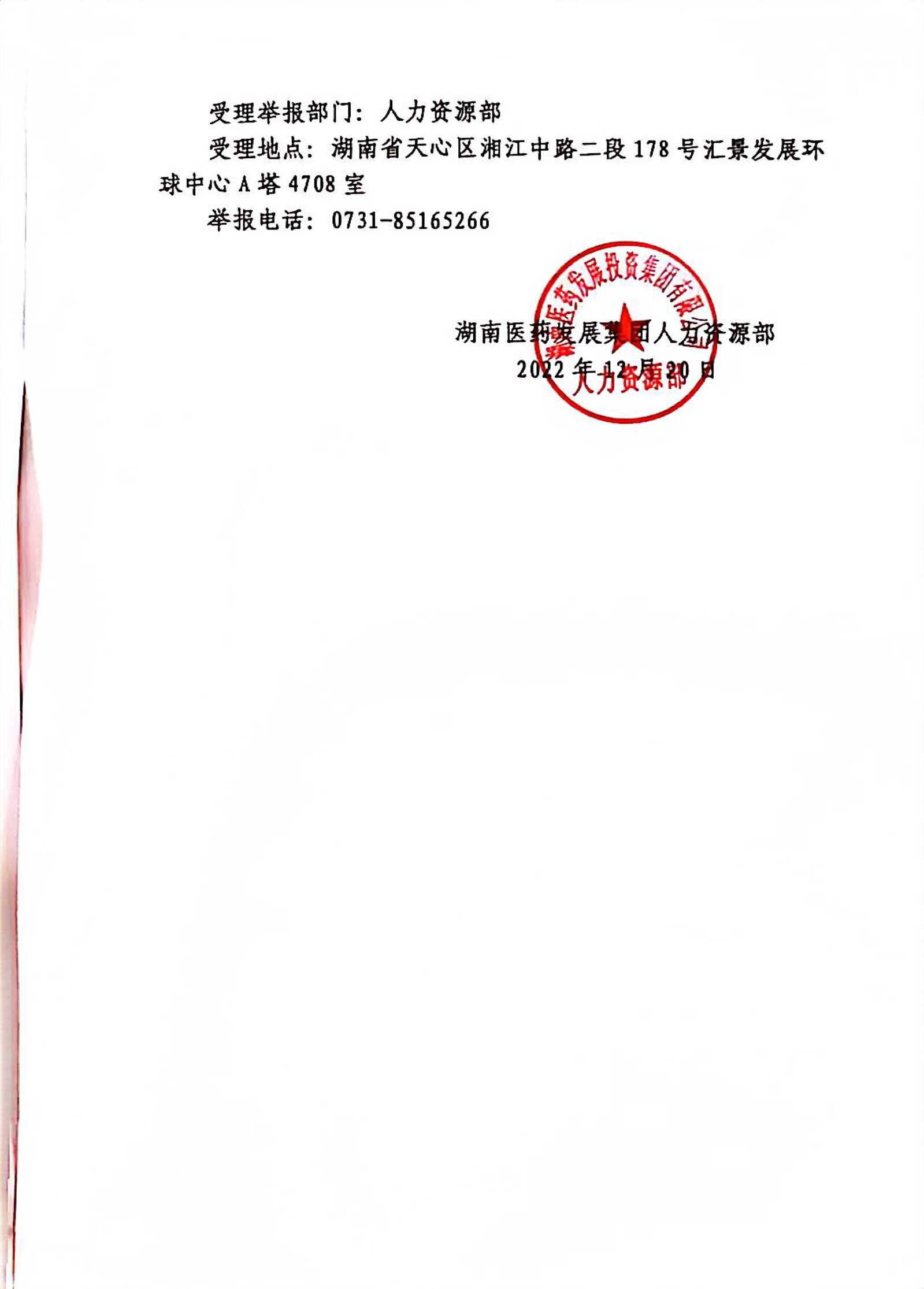 5bbdee3e-ef15-4522-865d-a6423b965ddb_看图王.jpg