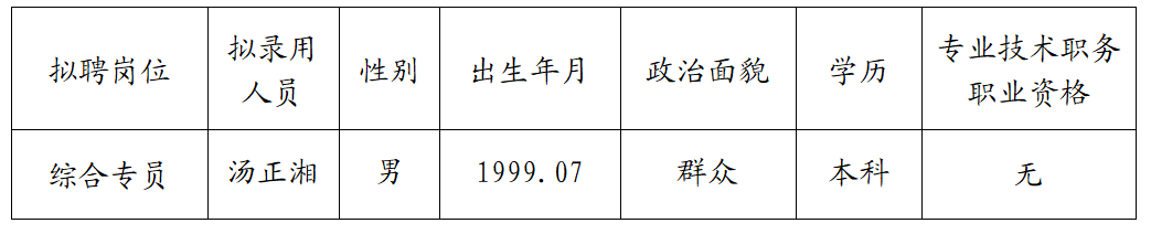 255ddcec-8ffe-4f13-a1c2-cf7bc0c6914a.png