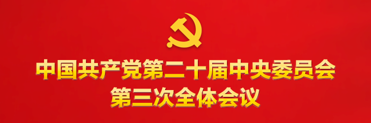 至成国际官网-追求健康,你我一路成长