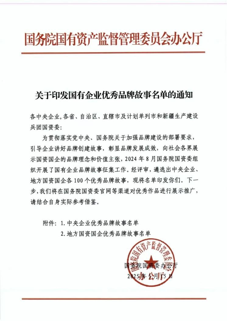 至成国际官网-追求健康,你我一路成长